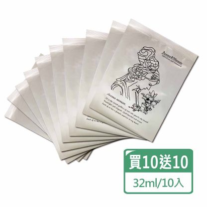 極速光凈女神膜買10 送10